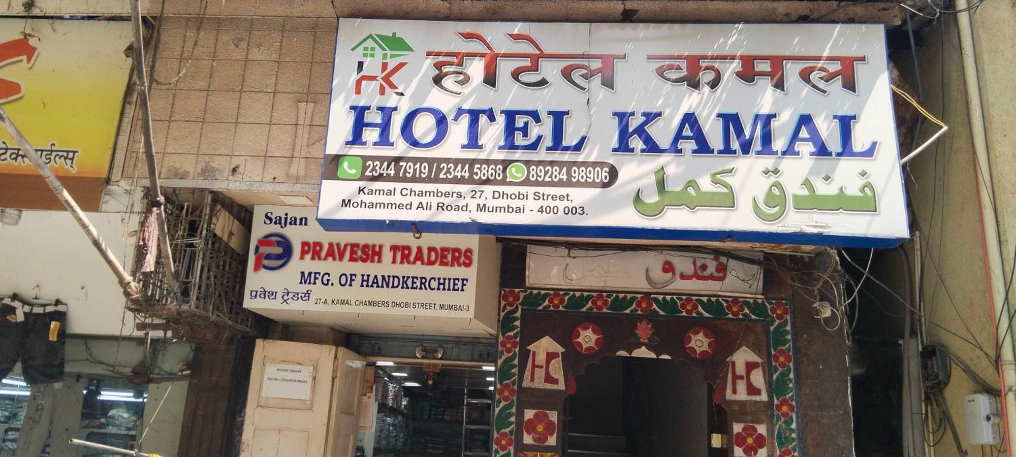 Hotel O Kamal Mumbai Exteriör bild